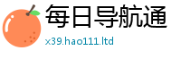 管家婆中特王中王向2025新奥天天开好彩开奖结果